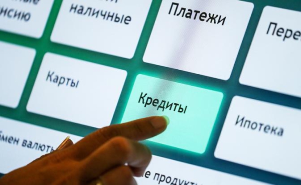 Никита Масленников: Любовь к кредиткам вернут «одноразовые» телевизоры и холодильники