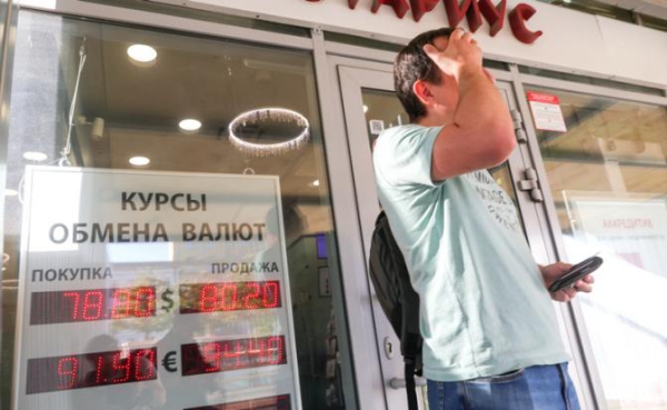 Прогноз курса доллара: как просядет рубль в августе и до конца года