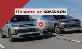 Флагманский электрокроссовер от Hyundai, ретро-паркетник от Chery и масл-кар от Mitsuoka