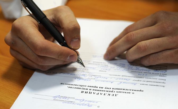 Аналитик раскритиковал проект закона об уходе от декларирования доходов чиновников