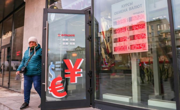 Прогноз-2026: что ждет курс доллара и ключевую ставку? Прогноз-2026: что ждет курс доллара и ключевую ставку?