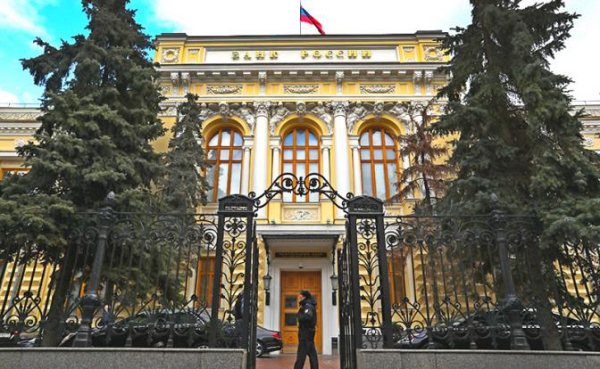 Эксперт назвал сложной дилеммой решение, которое должен принять Центробанк