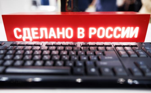 &laquo;Российская полка&raquo;: Какие товары под видом отечественных поставит туда Минпромторг?