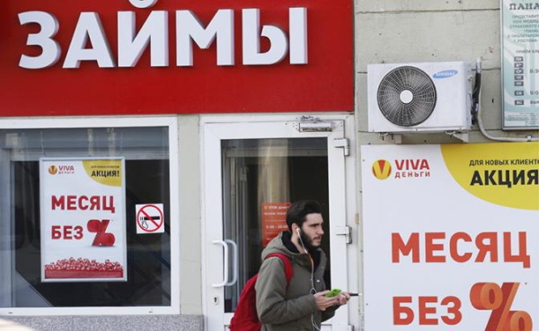 Микрозаймам конец? Биометрия грозит схлопнуть рынок &laquo;быстрых денег&raquo;