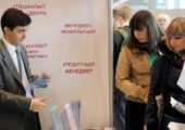 Суровый оскал рынка труда — тенденция последних лет. И что делать?