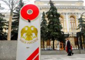 Центробанк сообщил о снижении ключевой ставки
