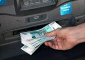 Лимит от ФНС: теперь за переводами физлиц будет наблюдать «большой брат»