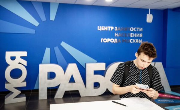 Низкая безработица&nbsp;&mdash; это беда, а не победа: &laquo;Скамейка запасных&raquo; скукожилась&nbsp;&mdash; и занята не теми людьми