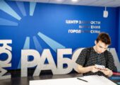 Низкая безработица — это беда, а не победа: «Скамейка запасных» скукожилась — и занята не теми людьми