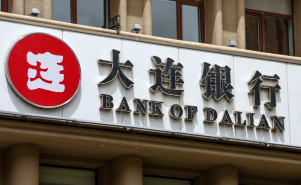 Платежи в Китай: Проверяя торговые документы, лучше &laquo;подстелить соломку&raquo;