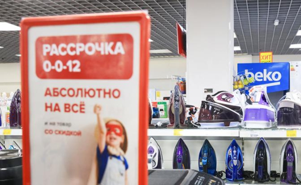 Продажа в рассрочку: Ловушка для потребителей или аттракцион невиданной щедрости?