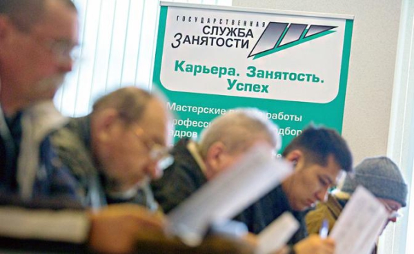 Рынок труда вспоминает практику 90-х: трёхдневка и зарплата в конвертах Рынок труда вспоминает практику 90-х: трёхдневка и зарплата в конвертах