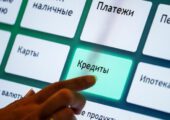 Взять кредит, чтобы погасить кредит: Долги душат россиян все сильнее, иногда с особой изощренностью
