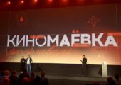 На «Киномаёвке» отобрали лучшие конкурсные работы