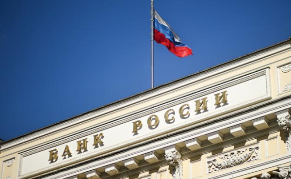 Центробанк пообещал россиянам инфляцию в 4 процента