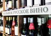 «Русская винная полка»: На Минпромторг снизошел алкогольный дурман