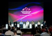 Такси предлагают включить в Транспортную стратегию России