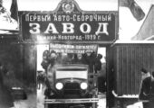 Большой скачок: 4-я революция, начатая Сталиным, обеспечила России рывок на десятилетия