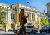 Центральный банк предчувствует инфляционный шторм