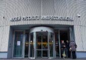 Музей русского импрессионизма воскресил имена забытых художников