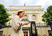 Эксперт связал решение ЦБ по ключевой ставке с близостью выборов