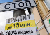 На улице «черных кредиторов» праздник: Биометрия получила неожиданную «побочку»