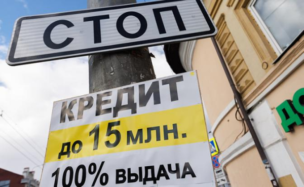 На улице &laquo;черных кредиторов&raquo; праздник: Биометрия получила неожиданную &laquo;побочку&raquo;