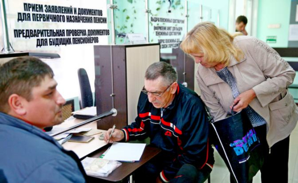 Нужны механизмы трансформации: эксперт оценил новую пенсионную реформу