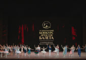 Международный конкурс в Москве начался с температуры у белоруса, а закончился костылями американца