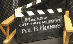 Где Москва отдыхала от слез: закрутки, огород и советская цензура