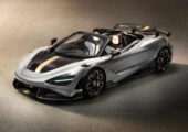 McLaren 788HS ознаменует прощание с семейством седьмой серии