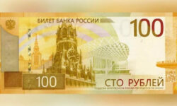 ЦБ ввел в обращение модернизированную банкноту 100 рублей