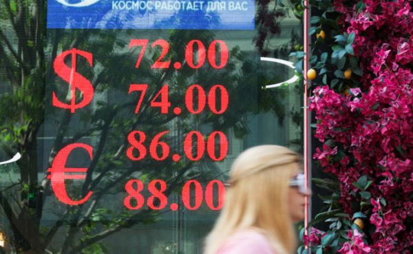 Эксперт сказал, что ждет ключевую ставку и курс рубля в июле