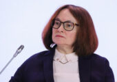 Набиуллина высказалась о состоянии российской экономики