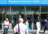 Неработающие покупатели машин и квартир стали получать запросы от ФНС