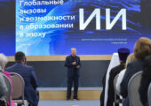 Герман Греф рассказал о развитии технологии искусственного интеллекта
