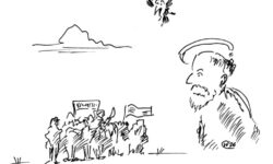 Райский сад