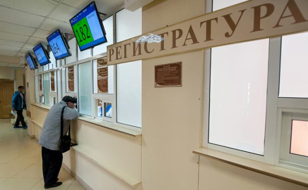 Государство намерено переманить пациентов из частных клиник к врачам &laquo;бесплатной медицины&raquo;