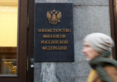 Минфин разработал меры поддержки бизнеса после атак БПЛА на объекты Wildberries