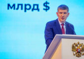 Отсрочка катастрофы? Красивые отчеты Минэкономразвития отбрасывают зловещую тень рецессии