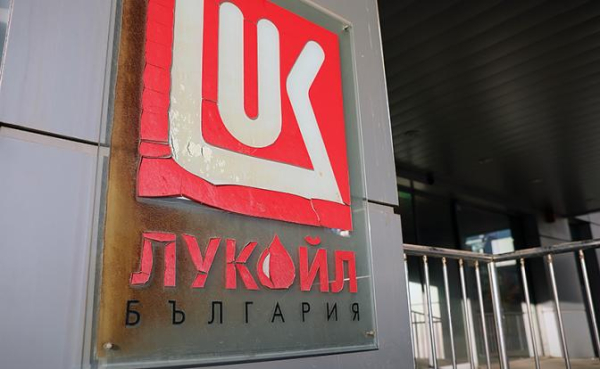 Тайные «дочки» «Лукойла» обеспечат национальную безопасность Болгарии Тайные «дочки» «Лукойла» обеспечат национальную безопасность Болгарии