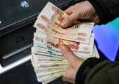 Все ли в порядке с банковской системой? Спрос на наличку в июле достиг пиковых значений