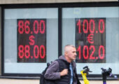 Эксперт описал будущее рубля в противостоянии финансовых властей