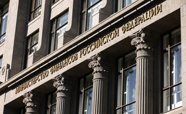 Минфин внес в правительство проект бюджета на 2027&minus;2029 годы