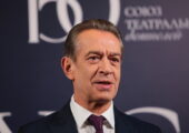 Машков без сенсаций: как прошел X съезд Союза театральных деятелей
