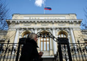 Эксперт сделал прогноз перед заседанием Банка России по ключевой ставке 23 октября