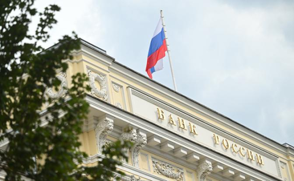 В Центробанке описали состояние экономики&nbsp;РФ