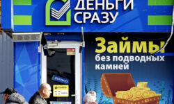 «Жить в кредит — как по минному полю гулять»: Долги россиян по займам стали рекордными