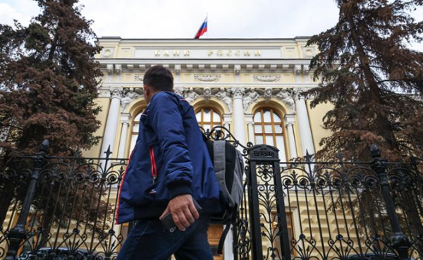 Денежно-кредитная политика — наш прогноз: снижение ключевой ставки продолжится, но замедлится Денежно-кредитная политика — наш прогноз: снижение ключевой ставки продолжится, но замедлится