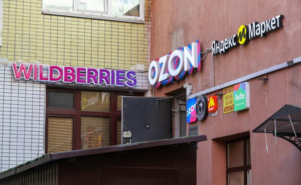 Эксперт оценил возможность Госдумы урегулировать спор банков и маркетплейсов Эксперт оценил возможность Госдумы урегулировать спор банков и маркетплейсов